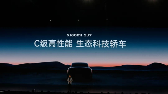 ▲小米汽车定位