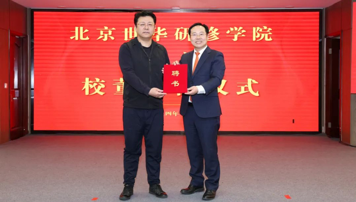 区委副书记,区长狄涛主持会议.