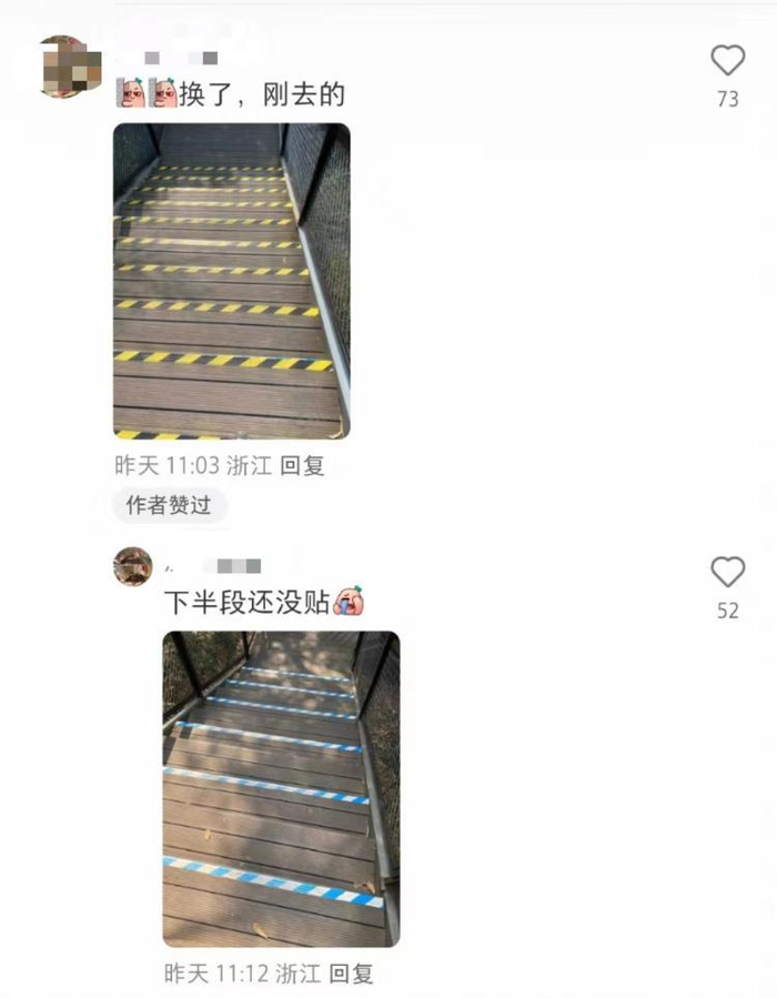 另一网友表示部分台阶已换成黄色反光条，每一级都有。