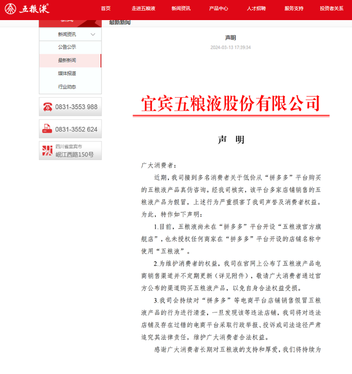 （文章来源：每日经济新闻）
