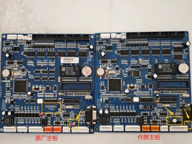 加油机原厂计控主板和非原厂主板对比图。（重庆市市场监管综合行政执法总队供图）