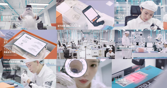 每份商品证书的背后要经历8个环节上百步鉴别步骤。