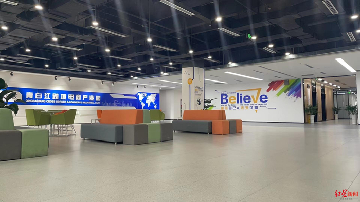 ▲58企服跨境电商产业园内