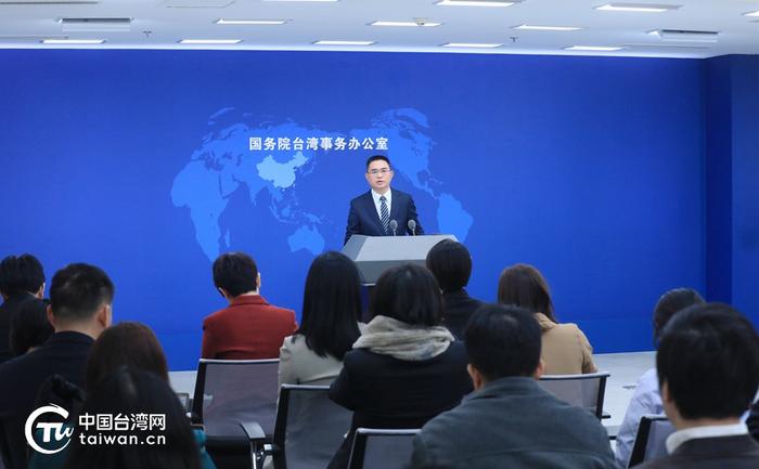 3月13日，国务院台湾事务办公室举行例行新闻发布会。（中国台湾网记者 尹赛楠 摄）