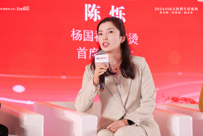 图片来源：主办方提供