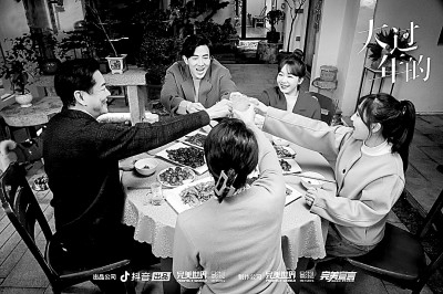     《大过年的》剧照 资料图片