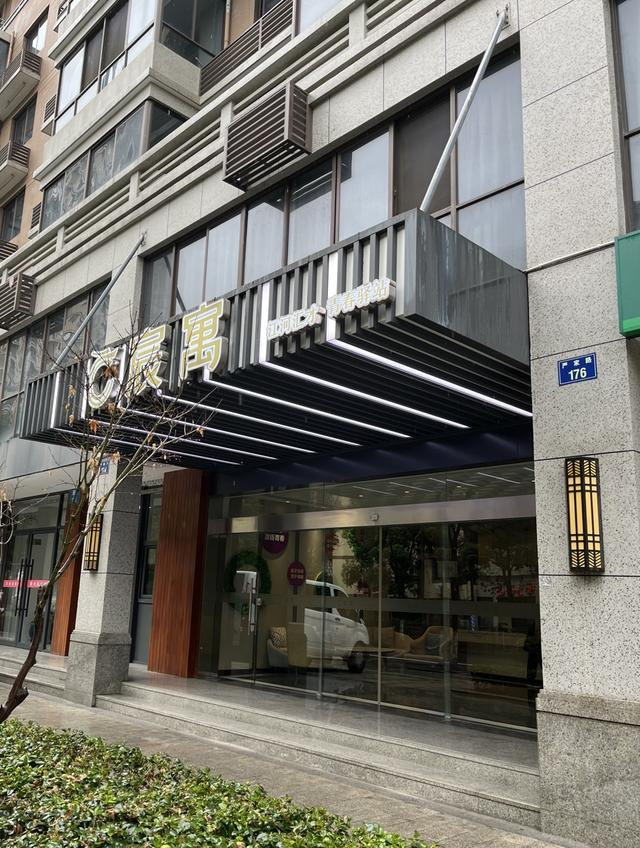 上城区宸寓青年人才驿站，刘畅 摄