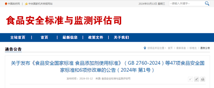 2024年  第1号