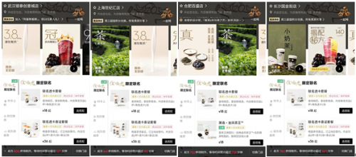 图片来源：喜茶小程序截图