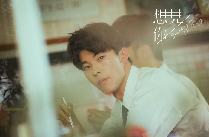 《想见你》剧照