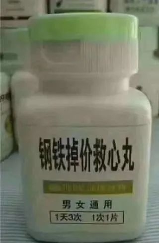 杀疯了.|铁矿|盘螺|螺纹_新浪新闻