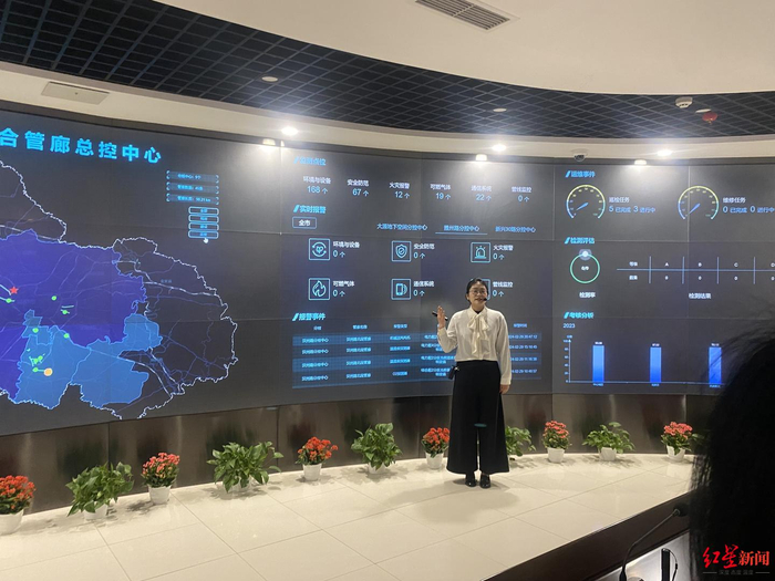 ▲成都市地下综合管廊总控中心