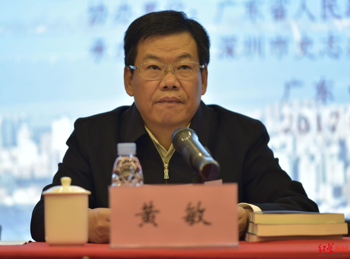 ▲黄敏 图据中国方志网