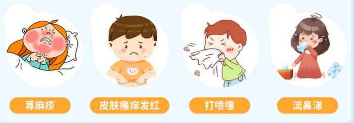 研究表明:过敏性疾病影响了40%的人群,全球范围内约有4亿人患有过敏性