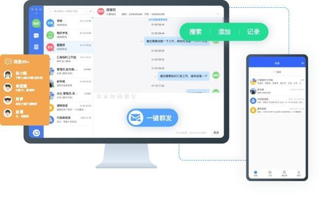 二、私有化部署,文件传输快更安全