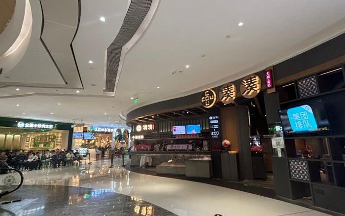 3月12日晚7时，湊湊火锅北京合生汇店上座率约为5成。新京报记者 于桂桂 摄