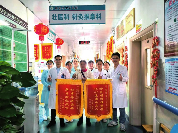     康复患者给针灸推拿科医护人员送锦旗    （医院供图）