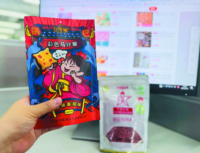 “高学历”食品走红网络。 新京报记者 王子扬 摄