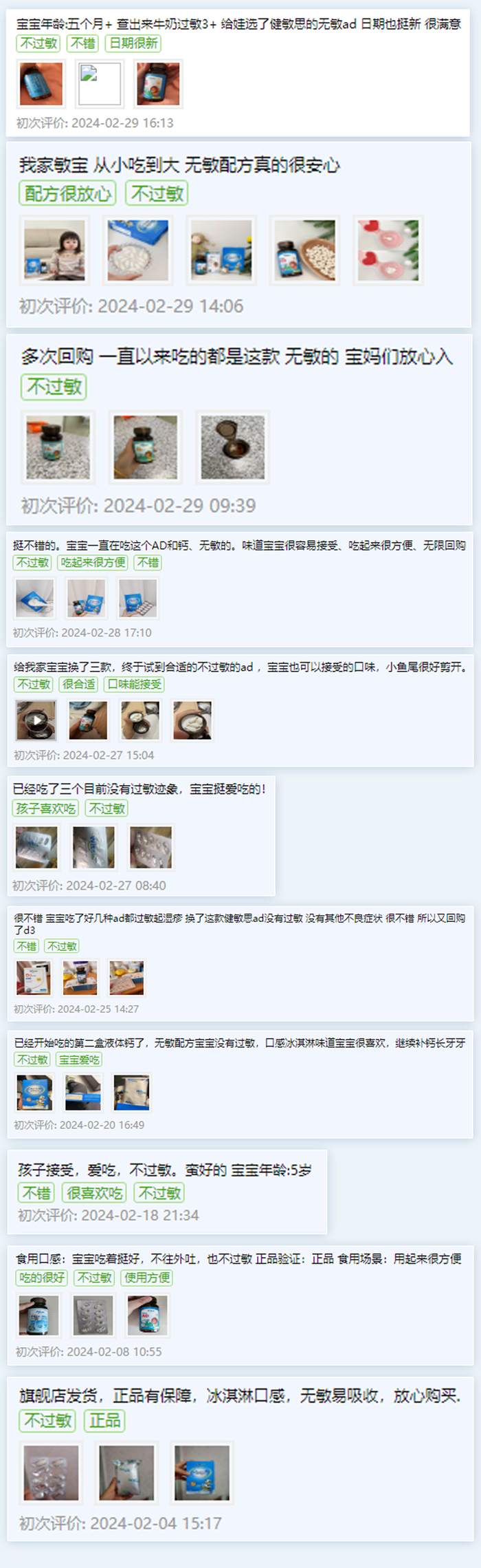 （来源：News快报）