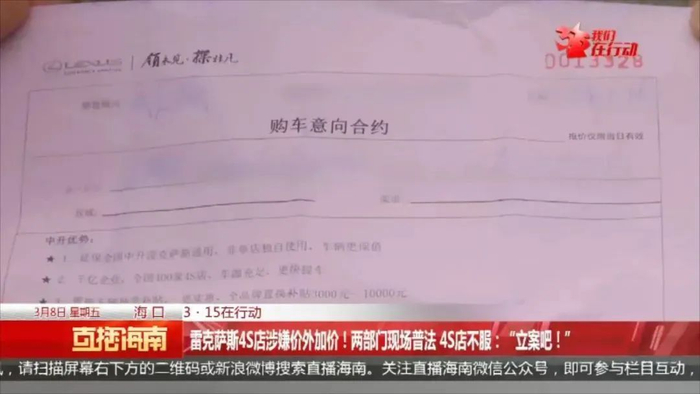 图片来源：直播海南