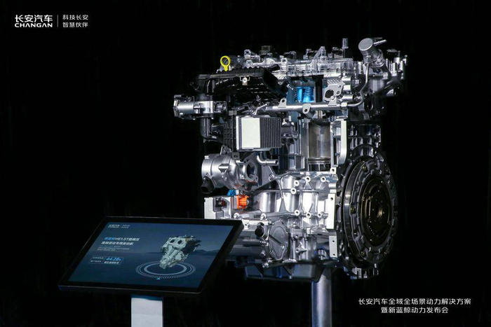 新蓝鲸HE1.5T超高压直喷混动专用发动机