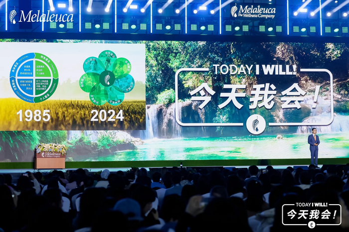 美乐家开启全方位富足新战略