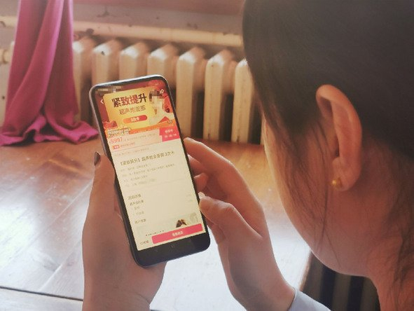 一名消费者正在某平台查看医美项目团购价格。 张章　摄