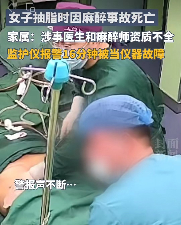 图片来源：视频截图