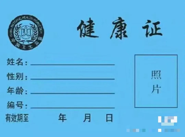 图片来源于网络