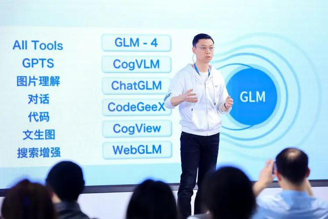 图源：智谱AI