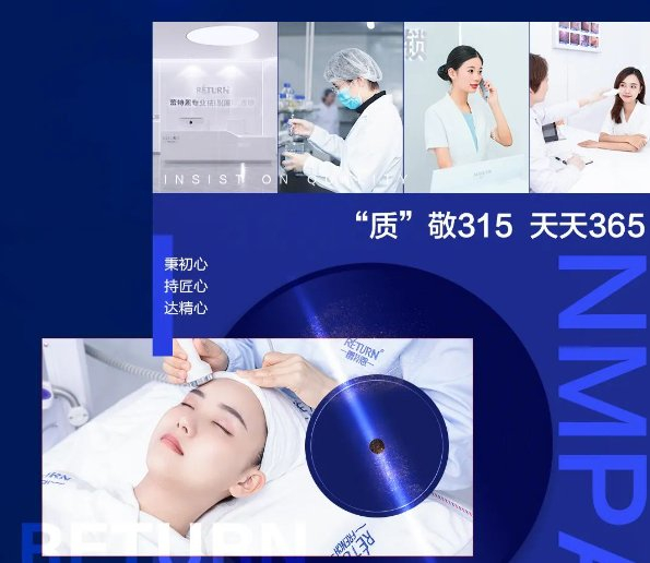蕾特恩315倾心呈现,"匠心造,品质保证"_新浪新闻