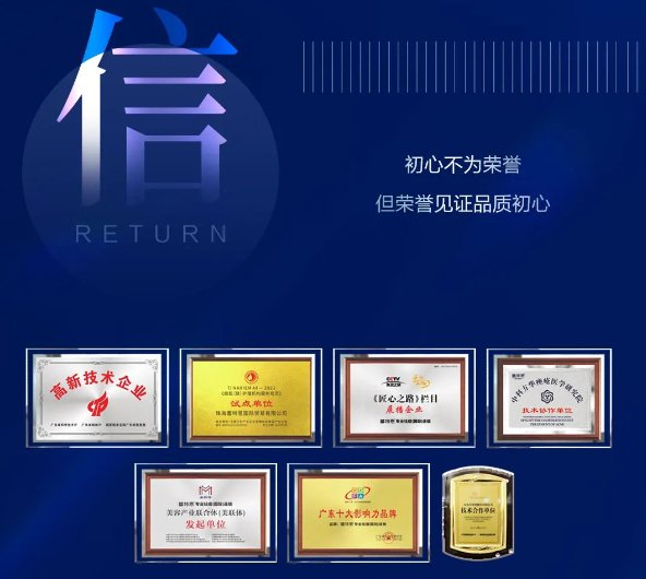 蕾特恩315倾心呈现,"匠心造,品质保证"_新浪新闻