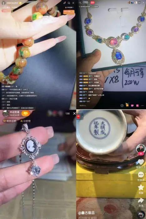 各个直播间兜售的“宝石”和明代“古董”。截图自短视频平台。