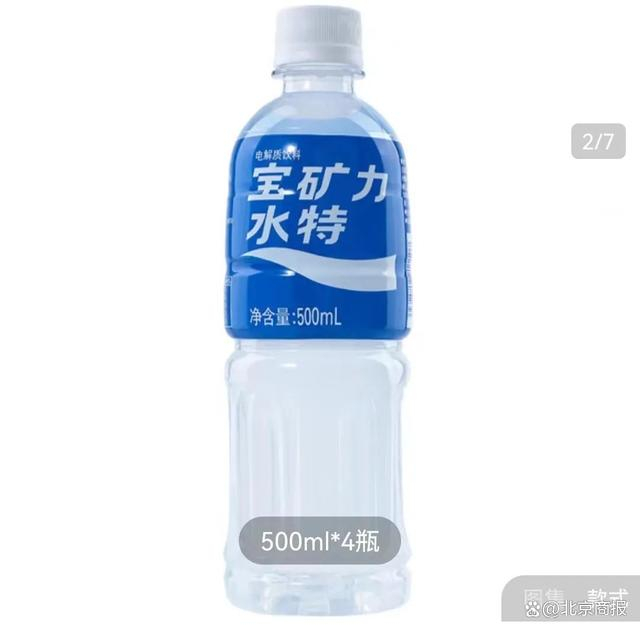 图片来源：宝矿力水特天猫旗舰店截图