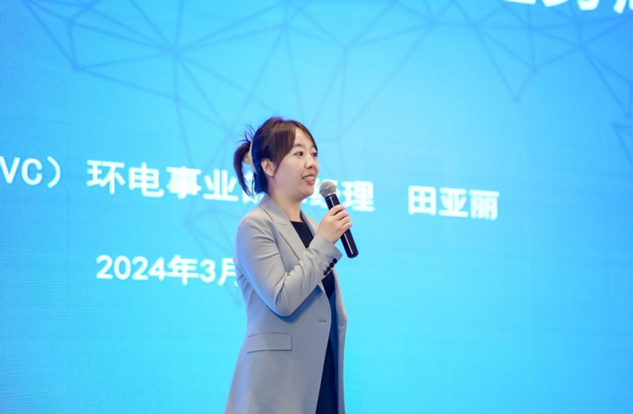 奥维云网环境和健康电器事业部总经理 田亚丽