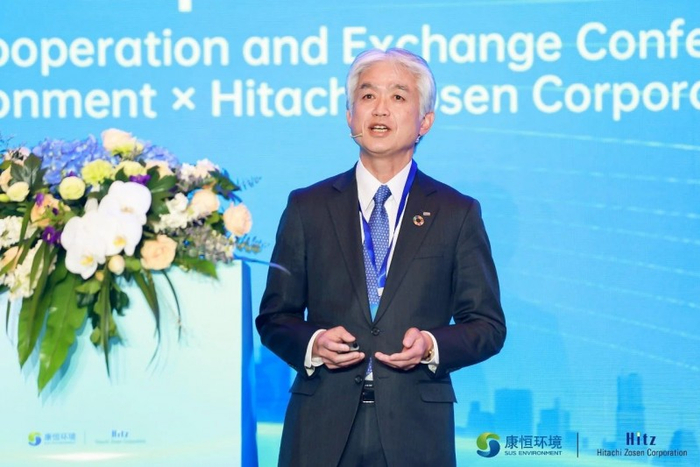 开桨启碇,共赴全球丨康恒环境 × hitachi zosen corporation 全球