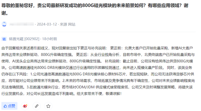 图片来源：网页截图