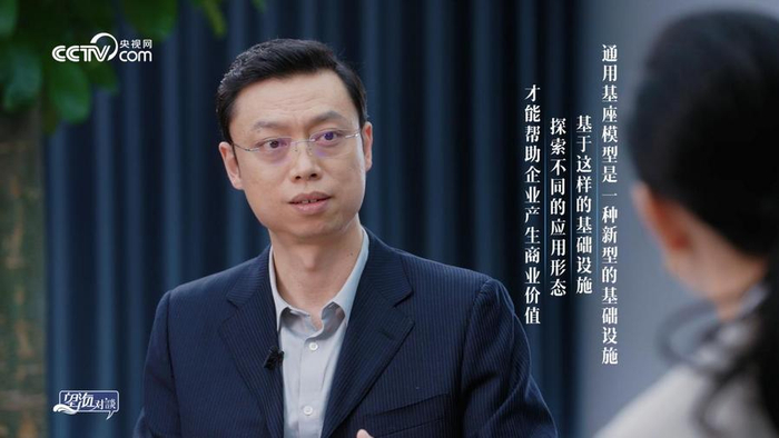 张鹏谈国产ai:我们究竟需要什么样的人工智能_新浪新闻