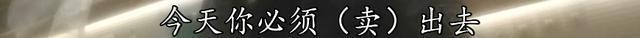 巡查中，百果园武汉银海雅苑门店店长向公司督导经理反映，门店正在出售的一款招牌蜜凰冰糖梨基本都是过期的。