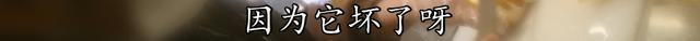 百果园门店把烂水果做成拼盘，直言这是“化腐朽为神奇”，还有更令人作呕……