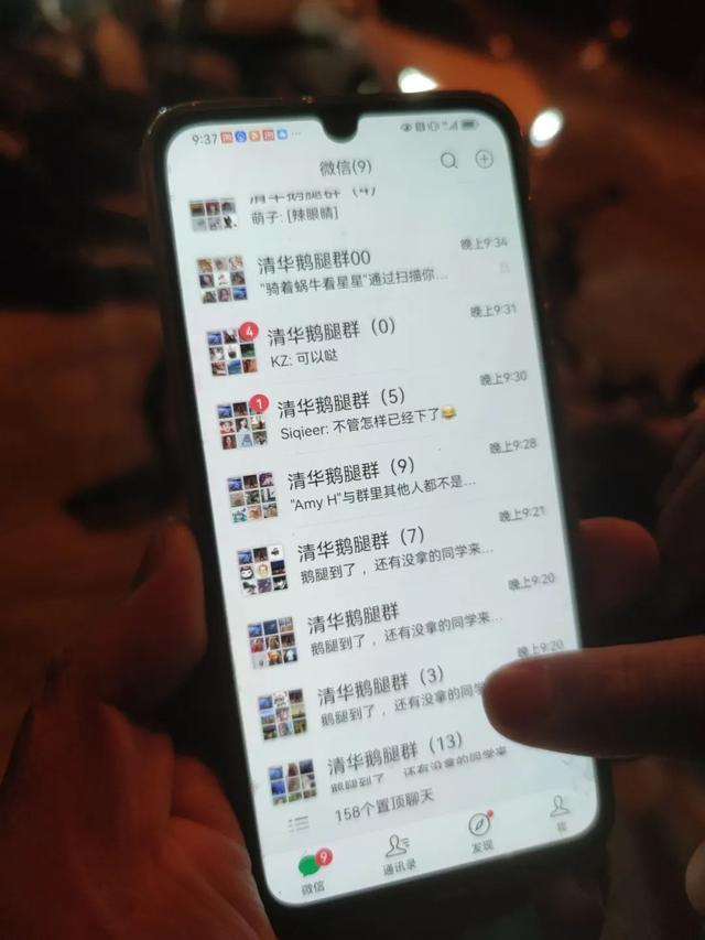 △陈秀凤的个人微信每天都会有大量消息