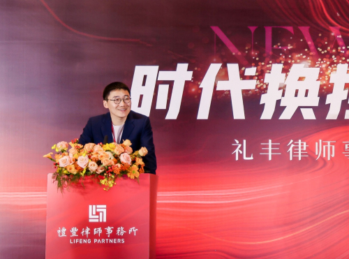 禾赛科技创始人&CEO李一帆作为客户代表致辞
