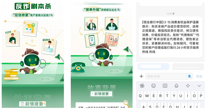 突出重点，精准教育