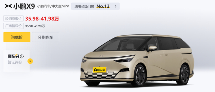 图源：懂车帝