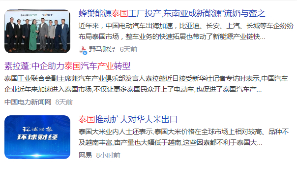 ▲数据来源：网络、侵删