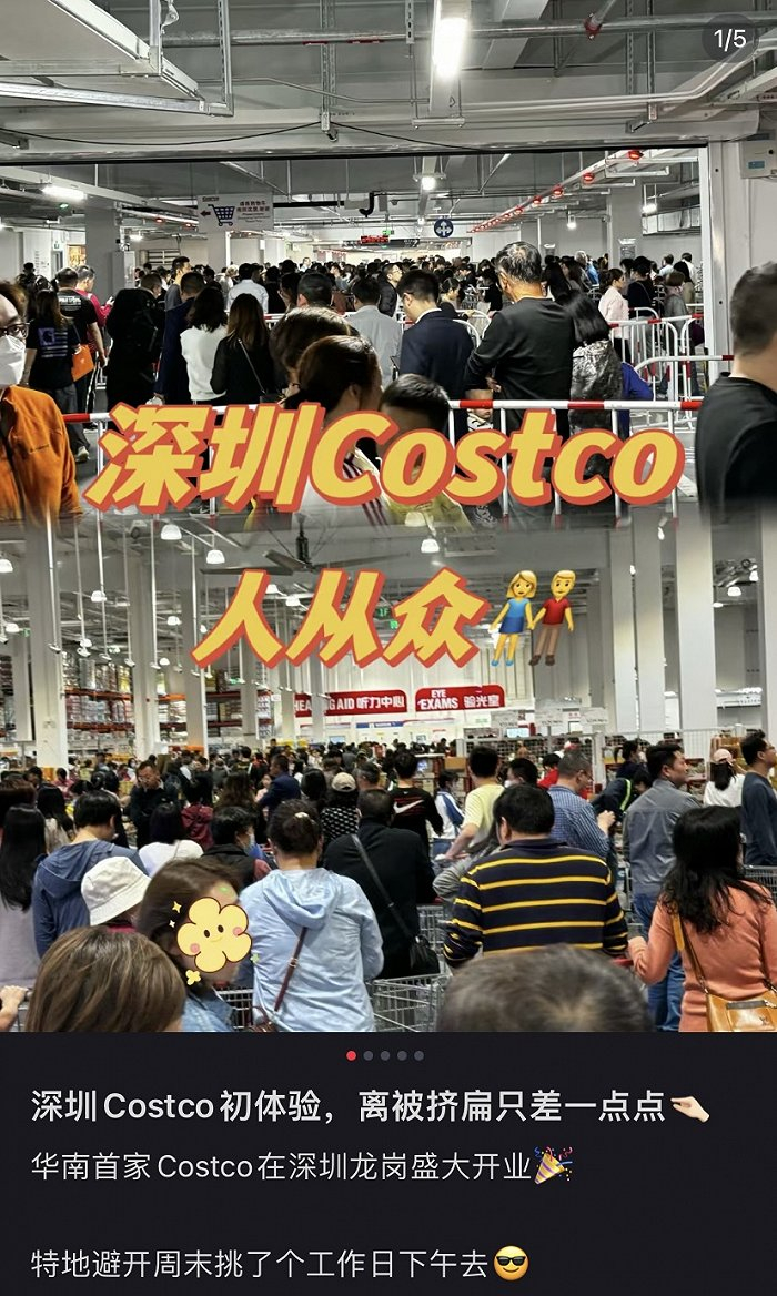 （截图自小红书）