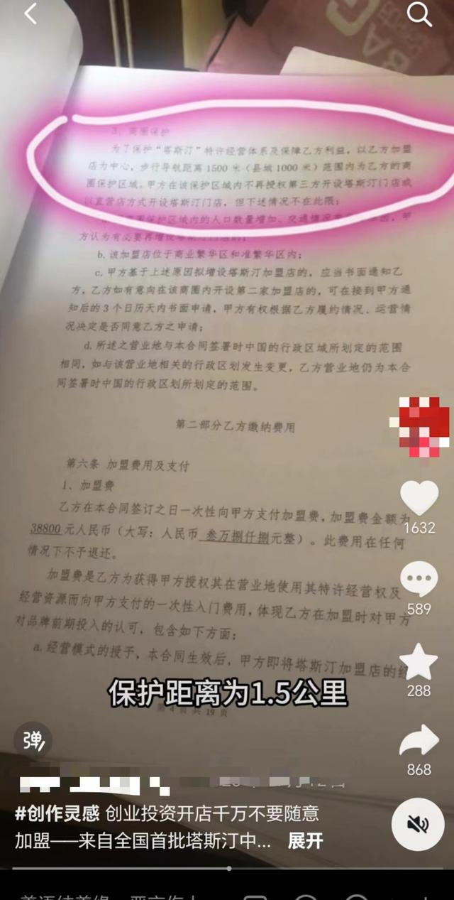 截图自张先生发布的视频