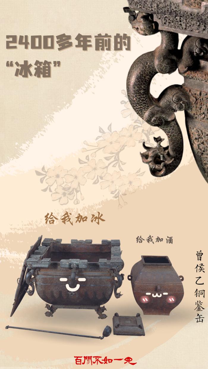 湖北精品文物应邀赴美展出，“中国制造”长啥样？