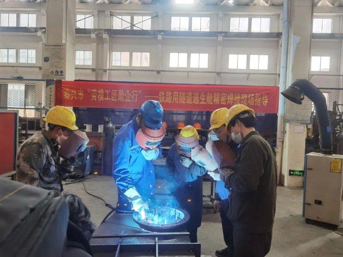 江苏泰州泰兴市“劳模工匠助企行”点燃新质生产力“新引擎”