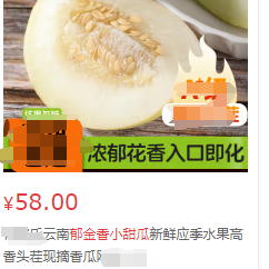 （某电商平台同品质价格）